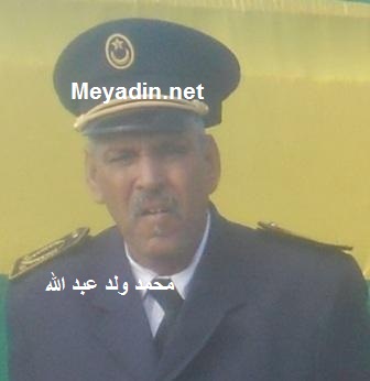 الضابط محمد ولد عبد الله