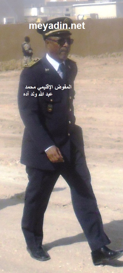 المفوض الإقليمي محمد عبد الله ولد آده